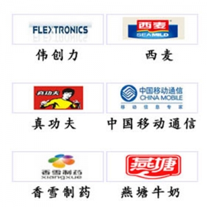 合作客戶(hù)