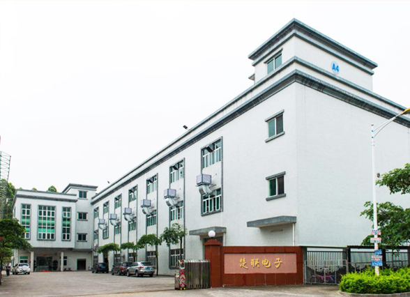 楚聯(lián)電子